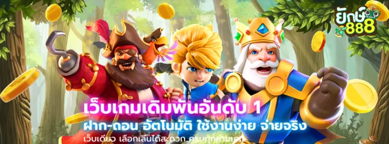 ยักษ์ เขียว slot