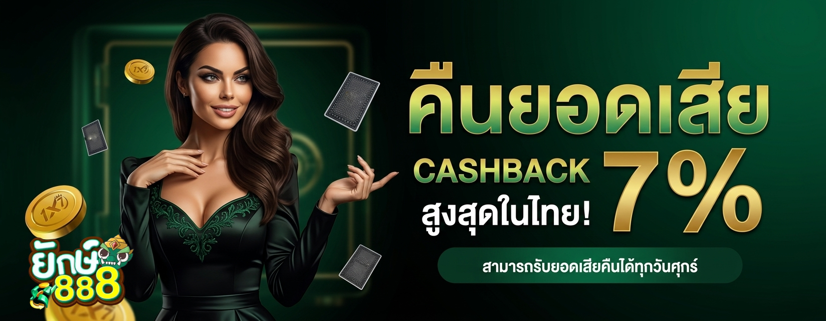 สล็อตยักษ์ pg
